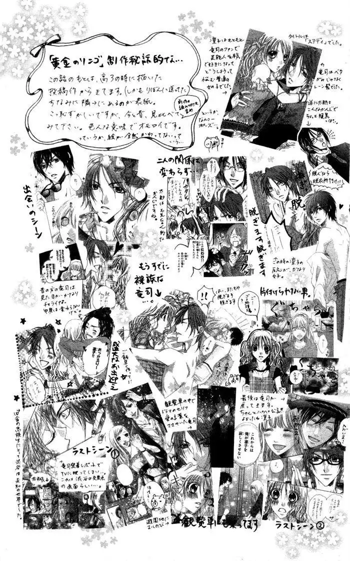 Ougon no Ringo Chapter 9 2